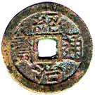 1 Văn - Thiệu Trị
