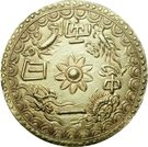 1 Lang - Tự Đức