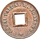 2 Sapèque (Essai)