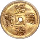 1 Tiền - Thieu Tri