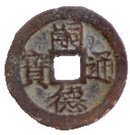 8 Văn - Tự Đức