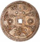 1 Tiền - Tự Đức