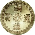 1 Lang - Tự Đức