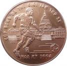 10 Đồng (World Cup USA 1994)