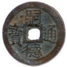 6 Văn - Tự Đức
