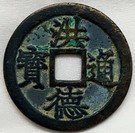 1 Văn - Hồng Đức
