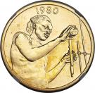 25 Francs CFA (FAO; Essai)