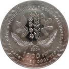 1000 Francs CFA (Soccer World Championship 2006)