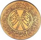 2 Riyals - Yahya (Gold Presentation)