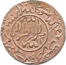 1/80 Riyal - Ahmad (Bronze; ¼ Riyal dies)