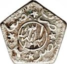 1/16 Riyal - Ahmad