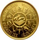 75 Rials (XXI Summer Olympics)