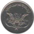 25 Fils (FAO)