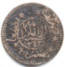 1/10 Riyal - Yahya