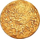 ¼ Ahmadi Riyal / 1 Lira - Ahmad (Gold issue)