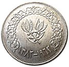 20 Buqshah