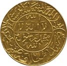 1 Riyal - Ahmad (Gold; with incuse 4)