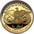 1 Rial (Qadhi Azzubairi Memorial; gold issue)
