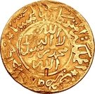 ¼ Ahmadi Riyal / 1 Lira - Ahmad (Gold issue)