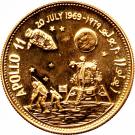 20 Rials (Apollo 11)