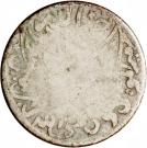 ¼ Riyal - Yahya ("Sana" above date)