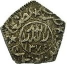1/16 Ahmadi Riyal - Ahmad (Mule)