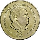 25 Rials (IYDP)