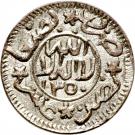 1/20 Riyal - Yahya