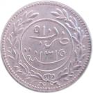 12 Khumsiyyah - Syed Hussein ibn Sahil