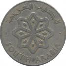 50 Fils / 1 Dirham