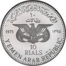 10 Rials (XXI Summer Olympics)