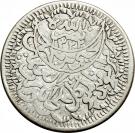 ¼ Riyal - Yahya