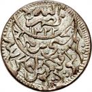 1/20 Riyal - Yahya