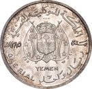1 Rial (Sir Winston Churchill; Essai)