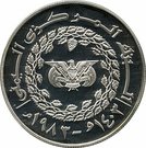 25 Rials (International Year of the Child; Piedfort)