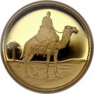 1 Rial (Qadhi Azzubairi Memorial; gold issue)