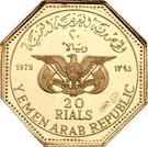 20 Rials (Albakiriah Mosque)