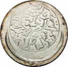 1 Ahmadi Riyal - Ahmad