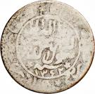 ¼ Riyal - Yahya ("Sana" above date)