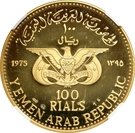 100 Rials (Arab Jerusalem)