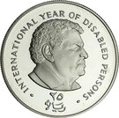 25 Rials (IYDP; Piedfort)