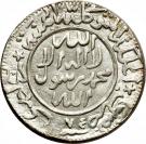 ¼ Riyal - Ahmad