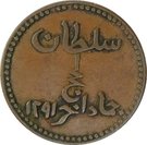 ½ Baiza - Fadl ibn Ali