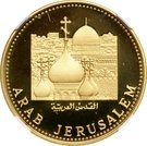 100 Rials (Arab Jerusalem)