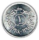 1 Fils (FAO)