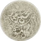 ⅛  Riyal - Yahya
