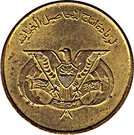5 Fils (FAO)