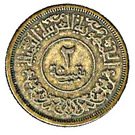 2 Buqshah