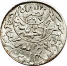 ¼ Riyal - Ahmad