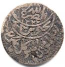 1/10 Riyal - Yahya